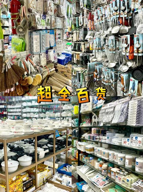 100元玩轉杭州小商品批發(fā)市場，日用品采購全攻略