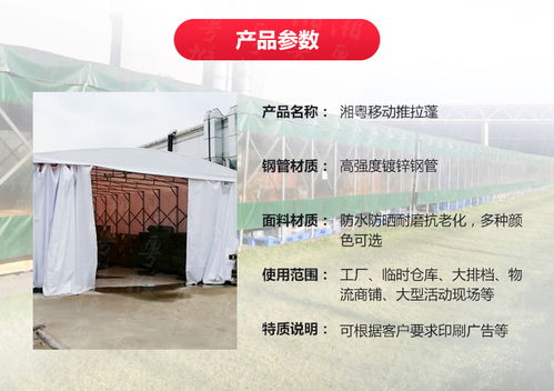 福州長樂展覽展會遮陽篷 實用與美觀兼具的移動遮陽解決方案